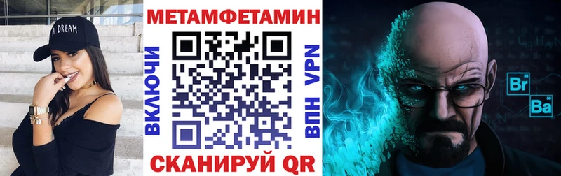 где продают наркотики  Тихорецк  Амфетамин Premium 
