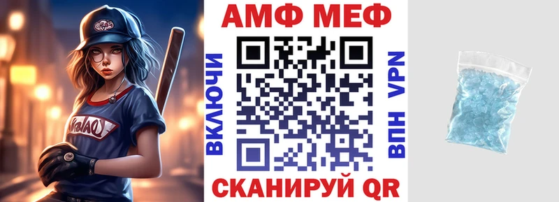 АМФ 97% Тихорецк