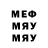 МЕТАДОН methadone Phantom Unfazed