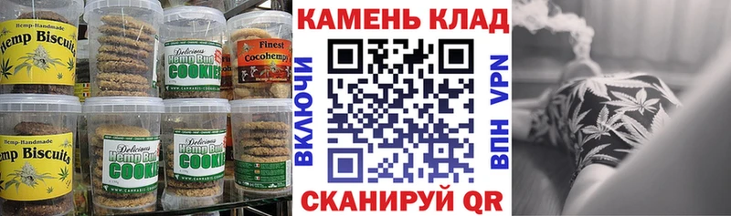 Cannafood марихуана  где продают   Тихорецк 