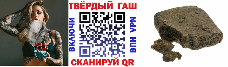 Гашиш индика сатива  Тихорецк 
