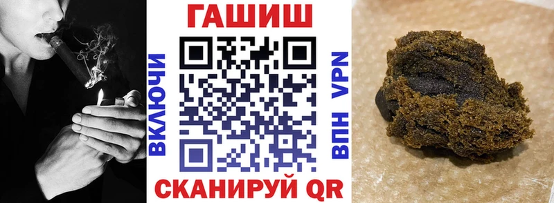 Гашиш hashish Тихорецк