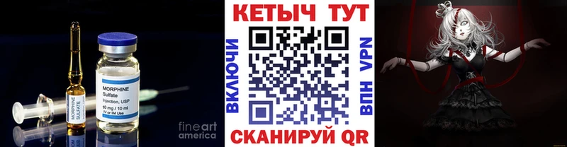 мега сайт  Тихорецк  Кетамин ketamine  купить наркотик 