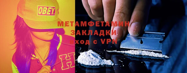 стафф Балабаново