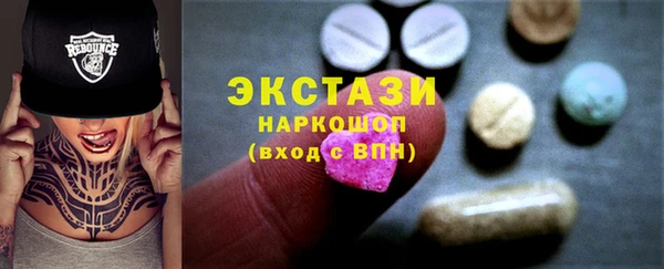 ECSTASY Балахна