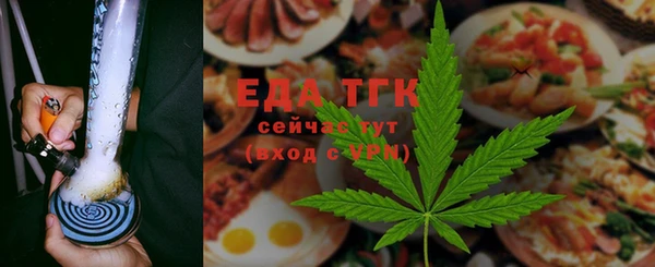 стафф Балабаново