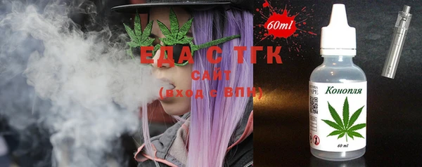 стафф Балабаново
