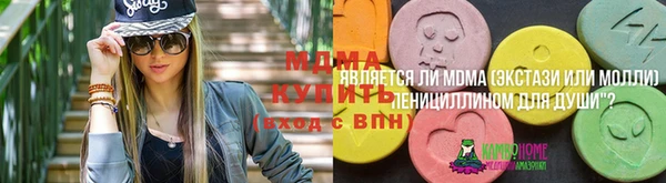 ECSTASY Балахна