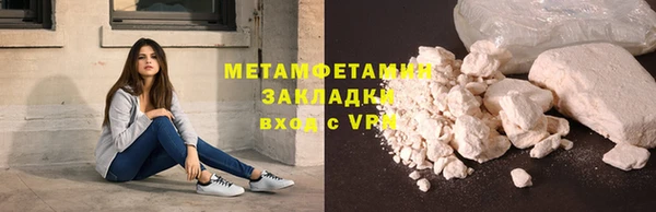 стафф Балабаново