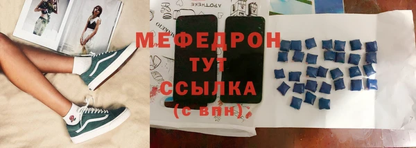 ECSTASY Балахна