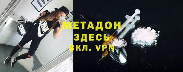 стафф Балабаново
