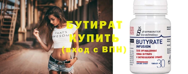 стафф Балабаново
