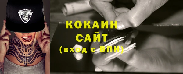 стафф Балабаново