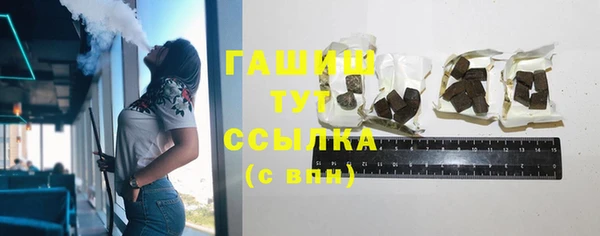 стафф Балабаново