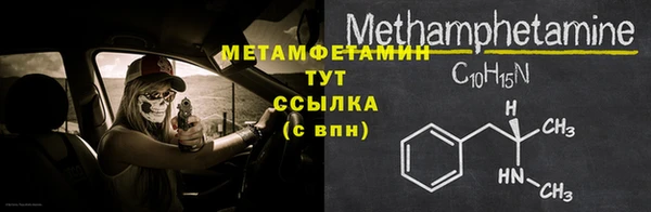 стафф Балабаново