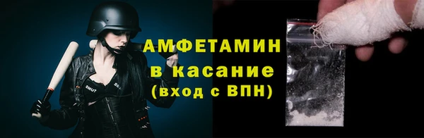 ECSTASY Балахна