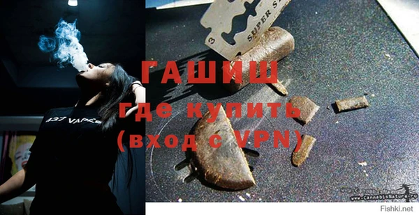 стафф Балабаново