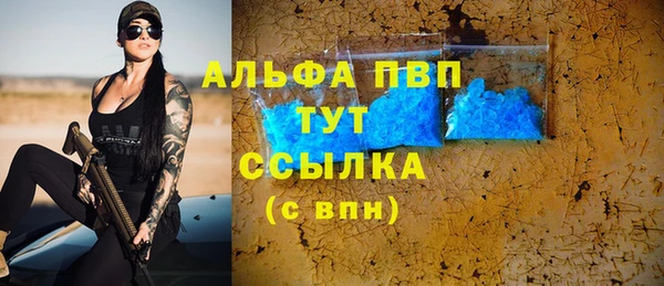 стафф Балабаново