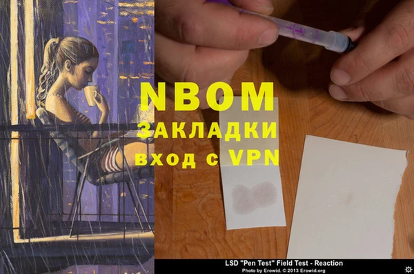а пвп мука Баксан