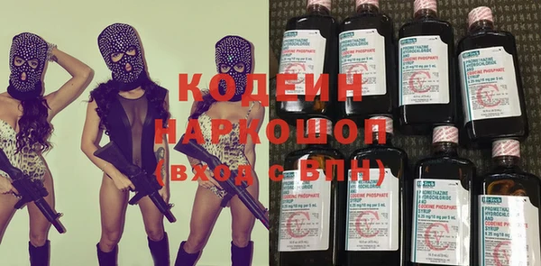 ECSTASY Балахна