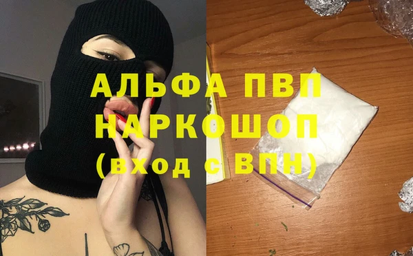 а пвп мука Баксан
