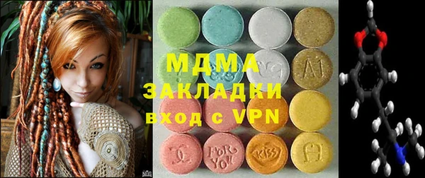 ECSTASY Балахна