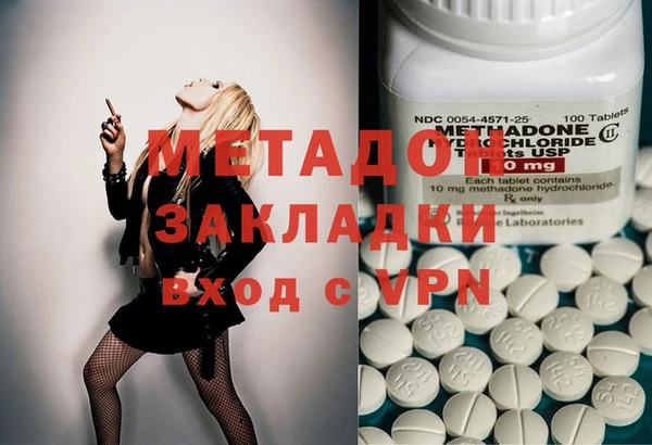 стафф Балабаново