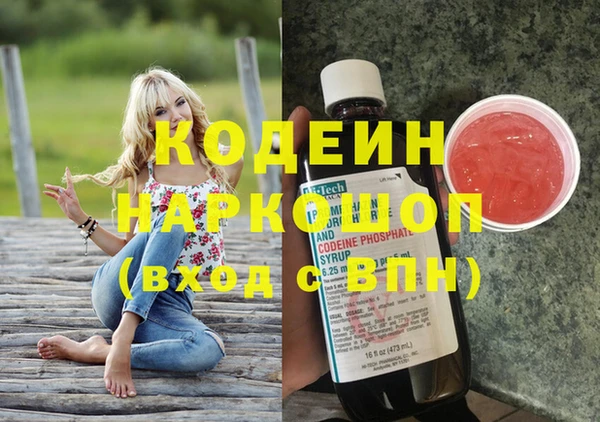 стафф Балабаново