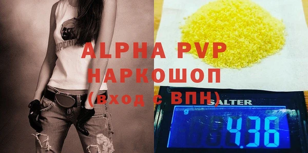 ECSTASY Балахна