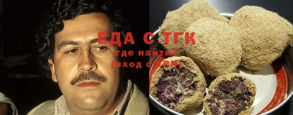 ECSTASY Балахна