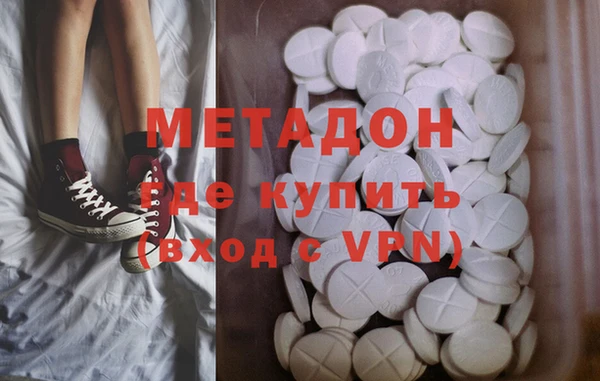 ECSTASY Балахна