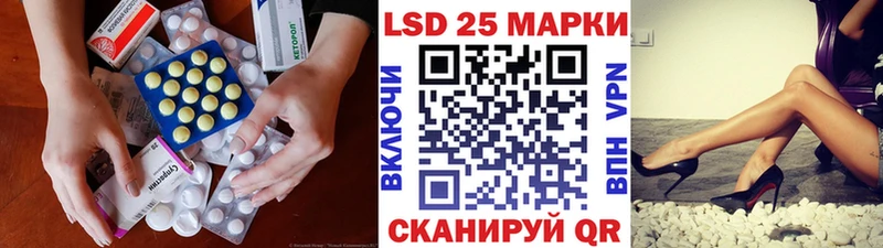Лсд 25 экстази ecstasy MEGA онион Тихорецк закладки