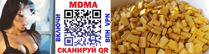 купить наркоту  Тихорецк  MDMA молли 