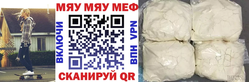 Мефедрон мука  MEGA ссылки  Тихорецк 