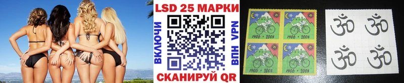 Наркотические марки 1,5мг  где можно купить наркотик  Тихорецк 